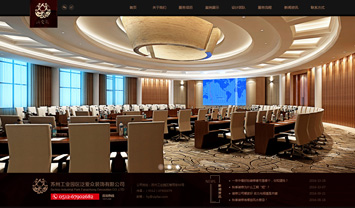 工业园区泛爱众装饰有限公司