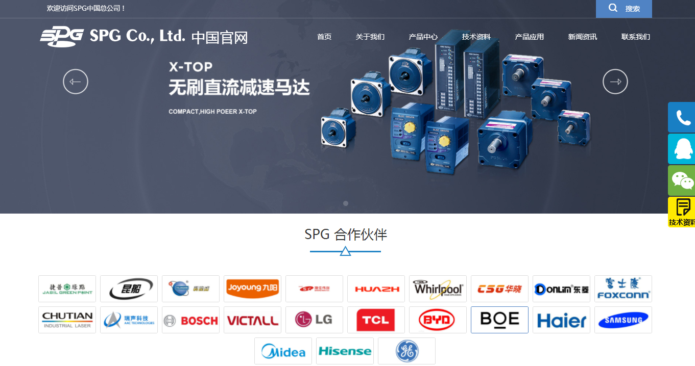 艾司匹技电机（）有限公司